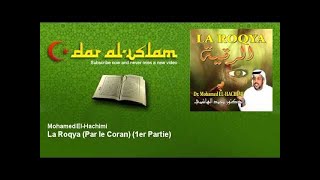 Mohamed ElHachimi  La Roqya Par le Coran  1er Partie  Dar al Islam [upl. by Kcirdneh]