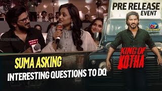 Suma Asking Interesting Questions to DQ  King of Kotha Pre Release Event  Dulquer Salmaan  Ntv [upl. by Nanreh616]