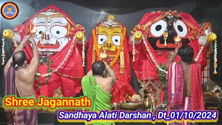 Dt01102024 Sree Jagannath Sandhaya Alati Darshan  Sree Jagannath Temple Rituals [upl. by Fillbert]