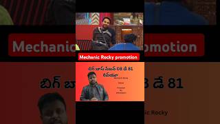 Big Boss Season 08 Day 81  Chandikas Review  vishwaksen mechanicrocky promotion chandika [upl. by Notrom988]