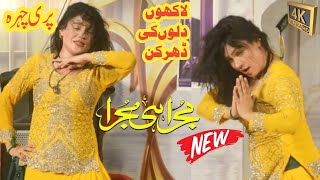 Sajna Menu Apna Bna Ly  Latest Mujra Dance Performance 2024  Punjabi Song  Kr Production [upl. by Virg]