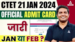 CTET Admit Card 2024  CTET Pre Admit Card 2024 Out  CTET Pre Admit Card 2024 Kaise Download Kare [upl. by Yendor498]