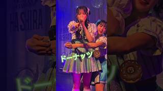 歌割り飛ばしたのを煽られるアイドル きゃんちゅー 小川奈々子 福山梨乃 candytune キスミーパティシエ [upl. by Miarzim]