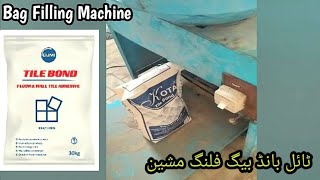 Tile Bond Mixture Filling Machine  Bag Filling Machine Manufactured in Pakistan 🇵🇰 tilebond [upl. by Tigdirb298]