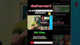 Bhojpuri ke trending star khesari Lal Yadav Mera channel ke bare mein bole bhaiya please aap log 🙏🙏 [upl. by Travus]