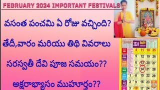 Vasantha panchami 2024 Festival Dates  వసంత పంచమి Aksharabhyasam Full Details  Navaneeth Vlogs [upl. by Noivad]