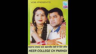 Heer College Ch Pahrdi  Satnam Sagar  Sharanjeet Shammi  2025 [upl. by Yeleak]