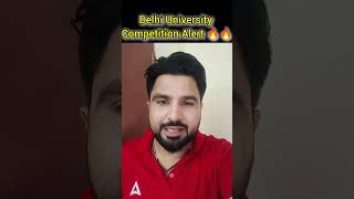 Delhi University Competition Alert 🔥🔥  Delhi University Latest Update [upl. by Dowski]