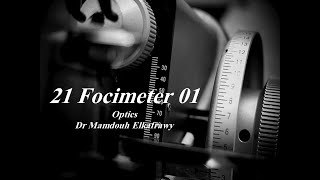 21 Focimeter part1 الكفراوي أوبتكس Elkafrawy optics Focimeter [upl. by Rosio]