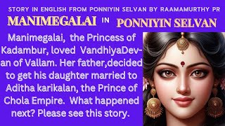 Manimegalai in Ponniyin Selvan a story in English by Raamamurthypr [upl. by Ahsiad565]