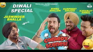 Diwali Special Comedy  Jaswinder Bhalla Binnu DhillonGurpreet GhuggiKaramjit Anmol  Comedy [upl. by Larrad]