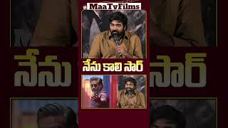 Vijay Sethupathi’s Funny Reply to Reporter at Vidudala Part 2 Press Meet  maatvfilms [upl. by Ahsuoj686]