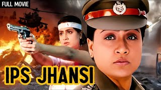 लेडी दबंग बनी आईपीएस  IPS Jhansi Full Movie HD  Vijayashanti Sherlyn Chopra [upl. by Hosea]