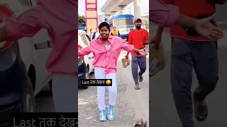 Kharkai lo khatiya jaza lage 😅  I am cute Neha dance nehadanceshorts viralvideo youtubeshorts [upl. by Sherrod947]