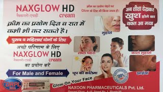 अब शीशा देखकर खुश होने का वक्त आ गया 😀Naxglow HD Cream naxglowHD cream buity health [upl. by Xavler]