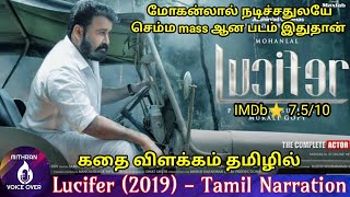 Lucifer 2019 Full movie explained in tamil  Tamildubbed  Tamil review  MITHRAN VOICE OVER [upl. by Adnohs]