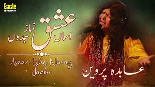 Asaan Ishq Nemaz Jadon  Abida Parveen  Eagle Stereo  HD Video [upl. by Lukey90]