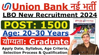 Union Bank New Recruitment 2024  Union Bank LBO New Vacancy 2024  Age Qualification Details [upl. by Adnauqahs151]