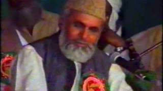 QARI KHUSHI MUHAMMAD ALAZHARI NAAT 1996 by IRFAN [upl. by Larrie]