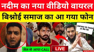 Nadeem Khan New Viral Video  पहले लॉरेंस को धमकी दी फिर गिड़गिड़ाया  Lawrence bishnoi  News live [upl. by Enymzaj]