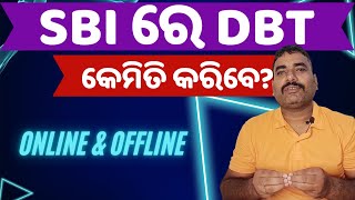 SBI ରେ DBT କେମିତି କରିବେ How to enable DBT in SBI Account Subhadra Yojana Odisha [upl. by Joacima]