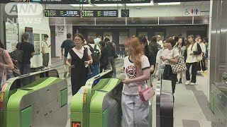 100年に1度の大規模再開発 渋谷駅「新南改札」の使用開始2024年7月21日 [upl. by Ahsaei]