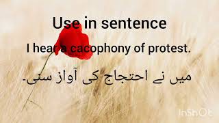 Cacophony meaning  Urdu  use in sentence Cacophony [upl. by Frederico243]