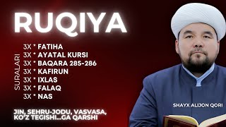 КУЧЛИ РУҚИЯ  RUQIYA SURALARI  PANOX SURALARI  Shayx Alijon qori  ShayxAlijon AlQuranUz рукия [upl. by Wenger]