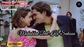 Mohabbat Dil Ka Sakoon Hai Aitbaar  Kumar Sanu  Alka Yagnik  Udit Narayan  Hindi Song [upl. by Tnilf]