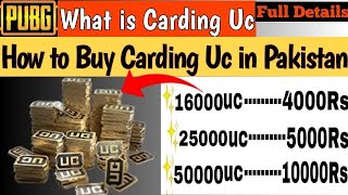 What is carding uc  how to buy carding uc in pakistan  Full Detail [upl. by Ludlow201]