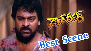 Gang Leader Movie  Chiranjeevi Best Emotional Scene  Chiranjeevi Vijayashanti [upl. by Hardner373]