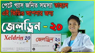 Xeldrin 20  Capsule  জেলড্রিন ২০ মি গ্রা  ক্যাপসুল  Bangla Medicin Tips  Omeprazole 20 mg [upl. by Montford]