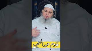 کبھی کبھی انسان کو وہ مل جاتا ہے islamicknowledge shortvideo [upl. by Airamanna]