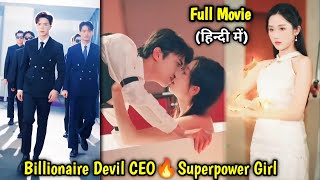 After Reborn Devil👿CEO Secret Marriage with Cute Girl dont know She has Superpowerlovelyexplain [upl. by Romie316]