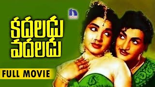 Kadaladu Vadaludu Telugu Full Movie  NTR Jayalalitha [upl. by Aihseya]