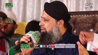 Tu Kuja Man Kuja  Owais Raza Qadri  Mahfil e Khushbo e Raza In Kahna Nu Lhr [upl. by Etam]