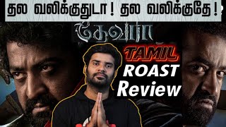 Devara Part 1 Movie Review In Tamil  By Fdfs With Mogi  NTR  Koratala Siva  Jhanvi Kapoor  Saif [upl. by Pfeifer90]