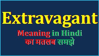 Extravagant Meaning in Hindi  Extravagant का अर्थ  Extravagant Means  Extravagant Example [upl. by Cecily]