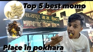 TOP 5 BEST MOMO 😋😋 PLACE IN POKHARA part1 😅 [upl. by Donavon559]