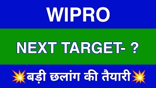 Wipro Share Latest News  Wipro Share news today  Wipro Share price today  Wipro Share Target [upl. by Ednutey]