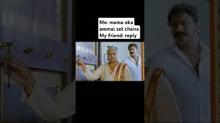 Poyam mosam😓 youtubeshorts viralvideo comedy funny india [upl. by Alie]