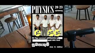 PHYSICS CLASS  071 600 50 44 [upl. by Arihay918]