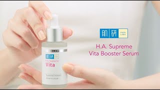 Hada Labo  HA Supreme Vita Booster Serum BAHARU [upl. by Vala]