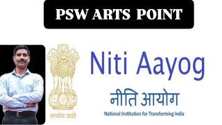 NITI AAYOG STRUCTURE WORK FULL DETAIL VIDEO BY SUNIL SIRPLANNING COMMISSION KYA HAINITI AAYOG [upl. by Giulio]