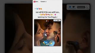 Waiting for you pagal 🥰💗ytshortshorts shayristatus coupleshayaristatus viralshorts [upl. by Tandy]