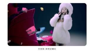 Kimberley陳芳語《Good Girl趕快愛》 Official MV HD [upl. by Nilpik]