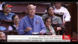 Dr Abhishek Manu Singhvi’s comments on the discussion on the AgustaWestland chopper deal [upl. by Esined]