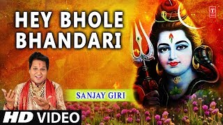 Hey Bhole Bhandari I SANJAY GIRI I Shiv Bhajan I Full HD Video Song [upl. by Nirrac957]