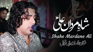 Shahe Mardane Ali  Haq Ali Ali Ali Mola Ali Ali shan Rukhsar Meeran Qawwal [upl. by Atena387]