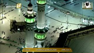 9th January 2017 Makkah Adhan AlFajr [upl. by Annunciata]